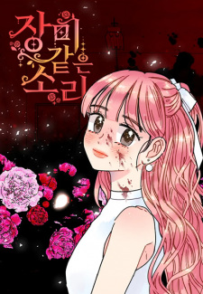 Gambar Manga No Rose Without Thorns