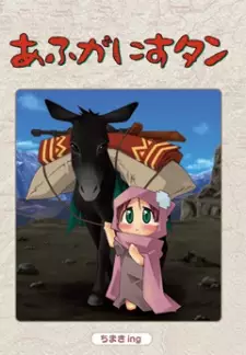 Gambar Manga Afuganisu-tan