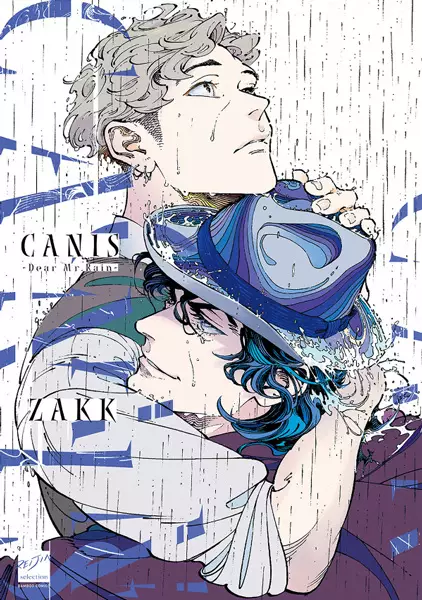 Cover Manga: Canis Series