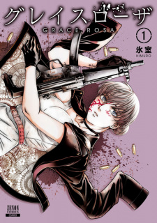 Sampul Manga Grace Rosa