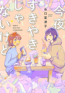 Sampul Manga Konya Sukiyaki ja Nai kedo