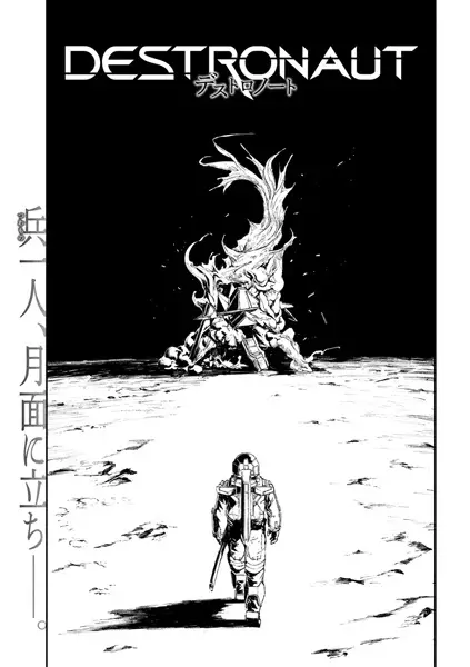 Gambar Cover Manga Destronaut
