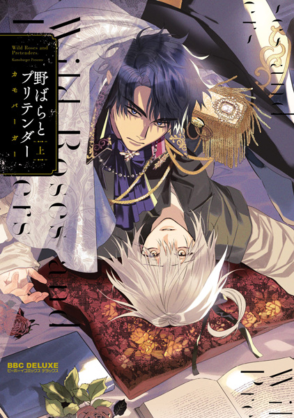 Gambar Cover Manga Nobara to Pretender