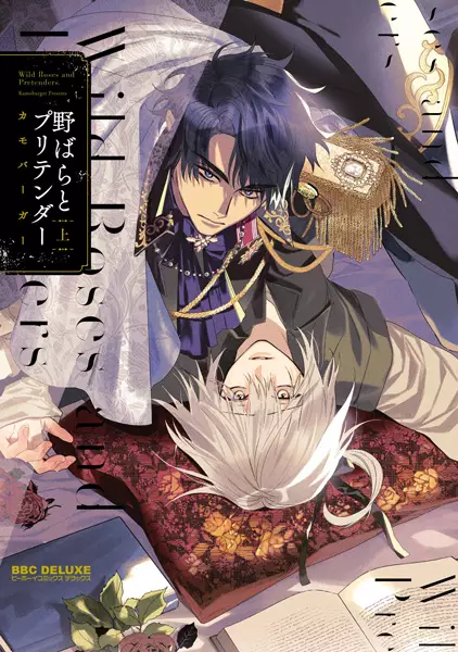 Gambar Cover Manga Nobara to Pretender