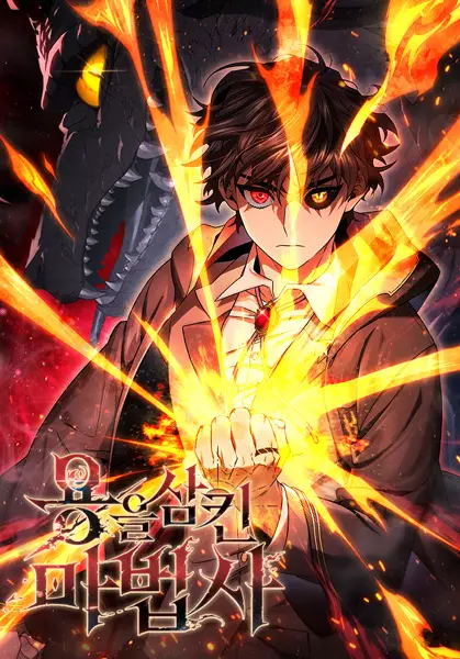 Gambar Cover Manga The Mage: Swallowed the Dragon