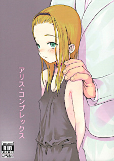 Sampul Manga Alice Complex