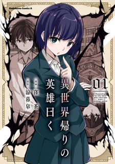 Sampul Manga Isekaigaeri no Eiyuu Iwaku
