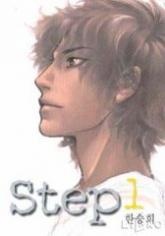 Gambar Cover Manga Step