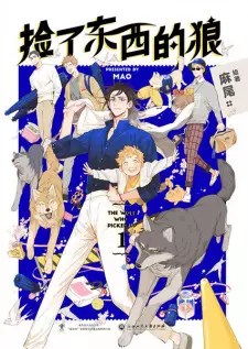 Gambar Manga Jianle Dongxi De Lang
