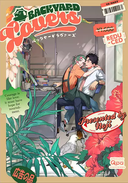Gambar Cover Manga Backyard Lovers