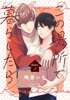Sampul Manga Kono Basho de Kurashitara