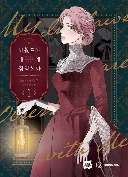 Gambar Cover Manga My In-Laws Are Obsessed with Me