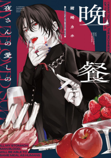 Sampul Manga Yoru-san no Itoshi no Bansan