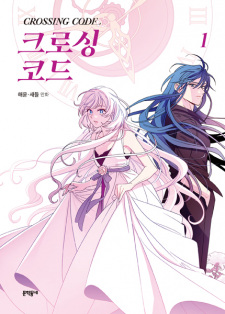 Sampul Manga Crossing Code