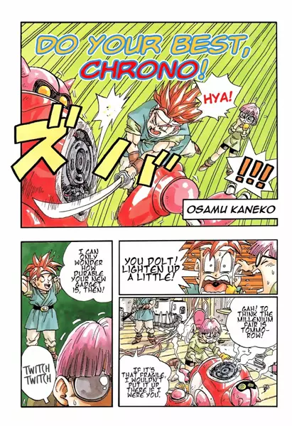 Gambar Cover Manga Ganbare, Chrono-kun!