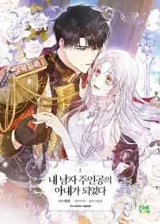 Gambar Manga Author of My Own Destiny