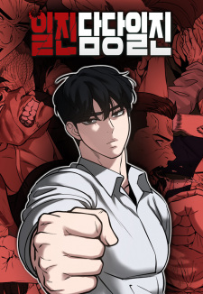 Gambar Manga Designated Bully