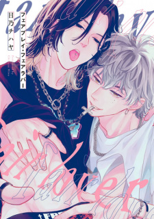 Sampul Manga Fair Play Fair Lover