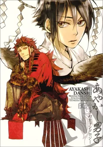 Gambar Cover Manga Ayakashi Danshi - Mysterious Fantasy Anthology