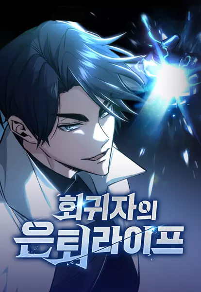 Gambar Cover Manga The Returner's Road to Retirement