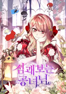 Gambar Manga Fortune-Telling Lady