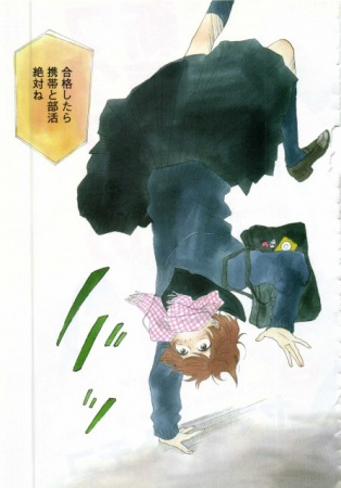 Manga image Butter!!!