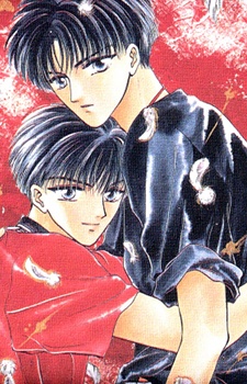 Sampul Manga Lost Child