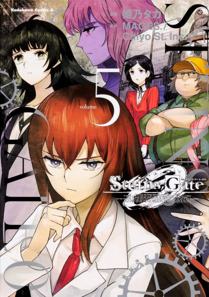 Manga image Steins;Gate 0