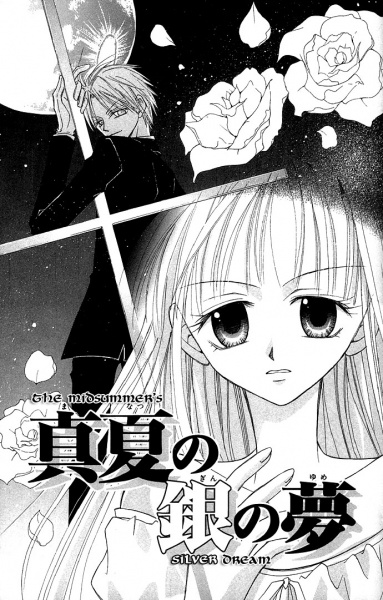 Gambar Manga La Suite D'amour Du Chat Noir