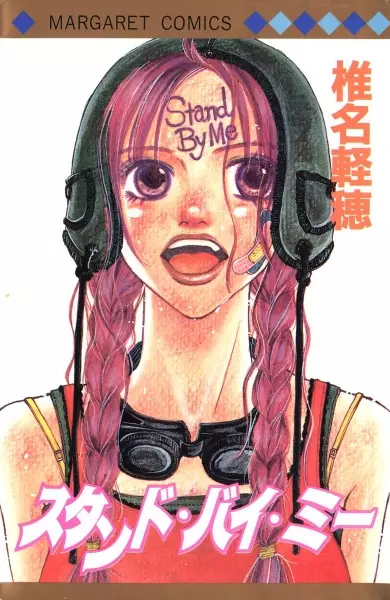 Gambar Cover Manga Stand By Me