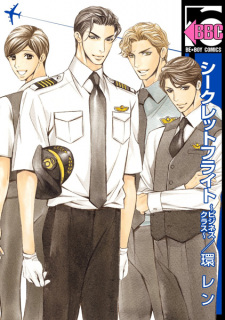 Sampul Manga Secret Flight: Business Class