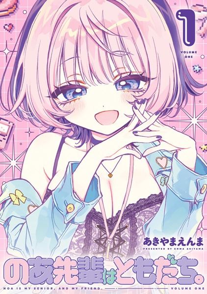 Gambar Cover Manga Noa-senpai wa Tomodachi.