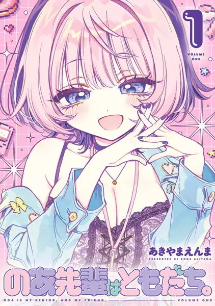 Cover Manga: Noa-senpai wa Tomodachi.
