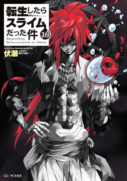 Manga image Tensei shitara Slime Datta Ken