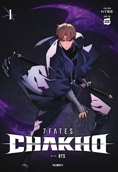 Gambar Cover Manga 7Fates: Chakho