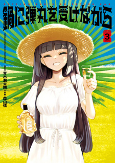 Gambar Manga Nabe ni Dangan wo Ukenagara