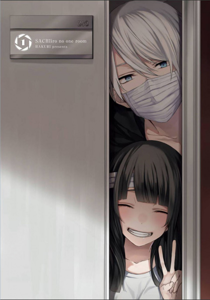 Manga image Sachi-iro no One Room