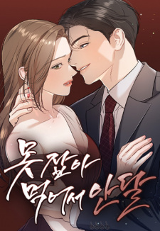 Sampul Manga Can't Get Enough of You