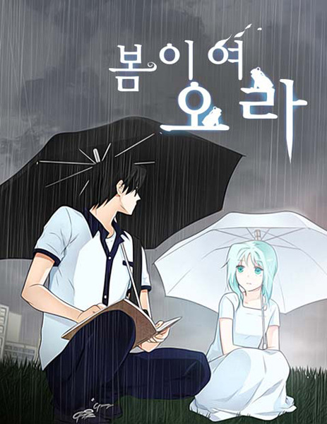 Gambar Cover Manga Come Spring