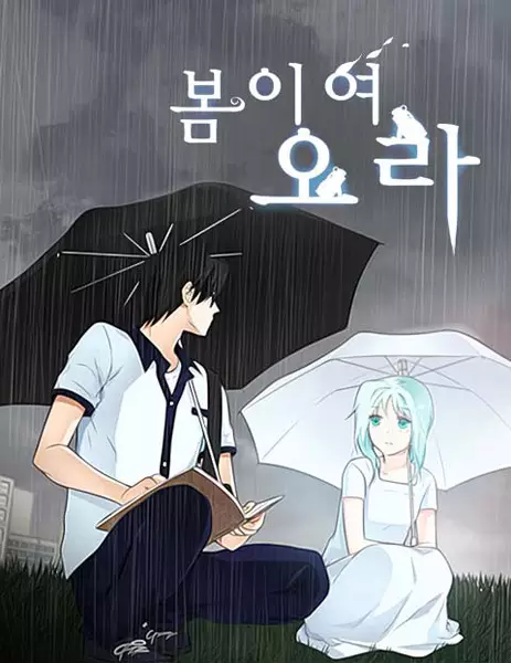 Gambar Cover Manga Come Spring