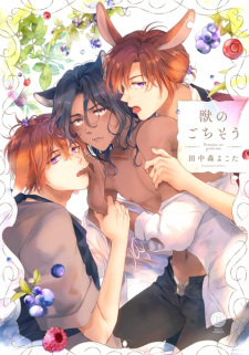 Sampul Manga Kemono no Gochisou