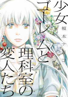 Sampul Manga Shoujo Golem to Rikashitsu no Henjin-tachi