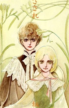 Manga image Poe no Ichizoku