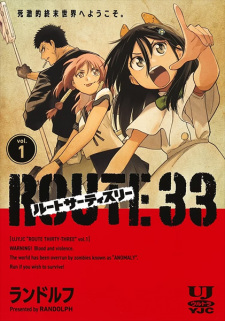 Sampul Manga Route 33