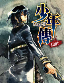 Sampul Manga Limited Weapon