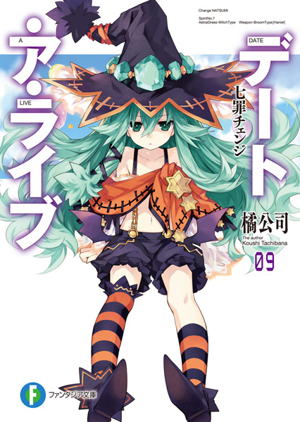 Manga image Date A Live