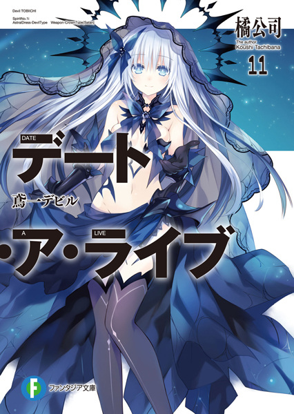 Manga image Date A Live