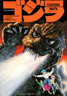 Gambar Manga Godzilla