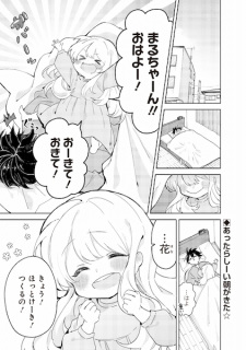 Sampul Manga Hanamaru Hoppe