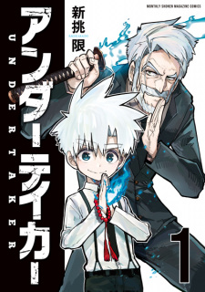 Sampul Manga Undertaker